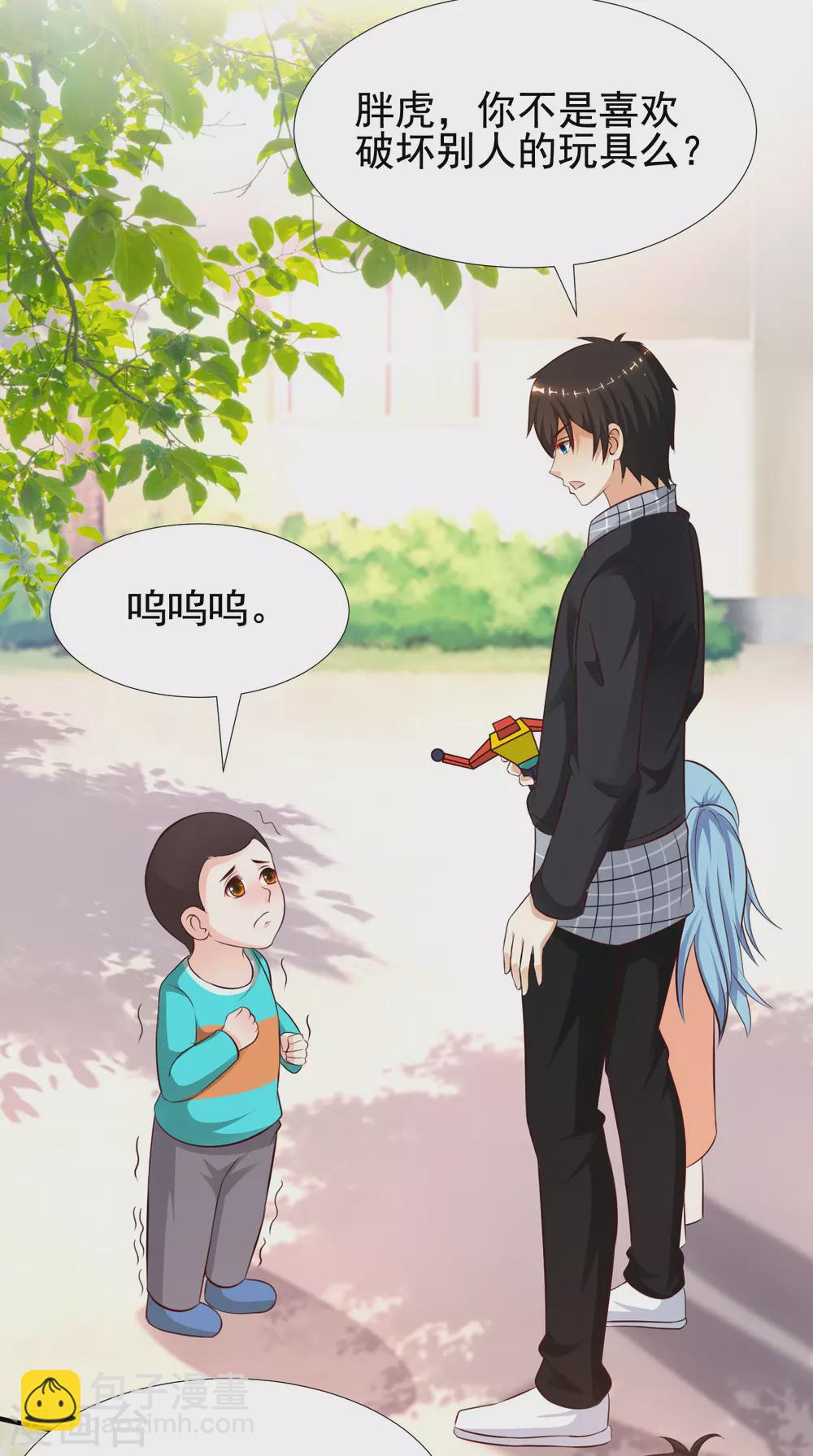 第164话 女装大佬？？？4
