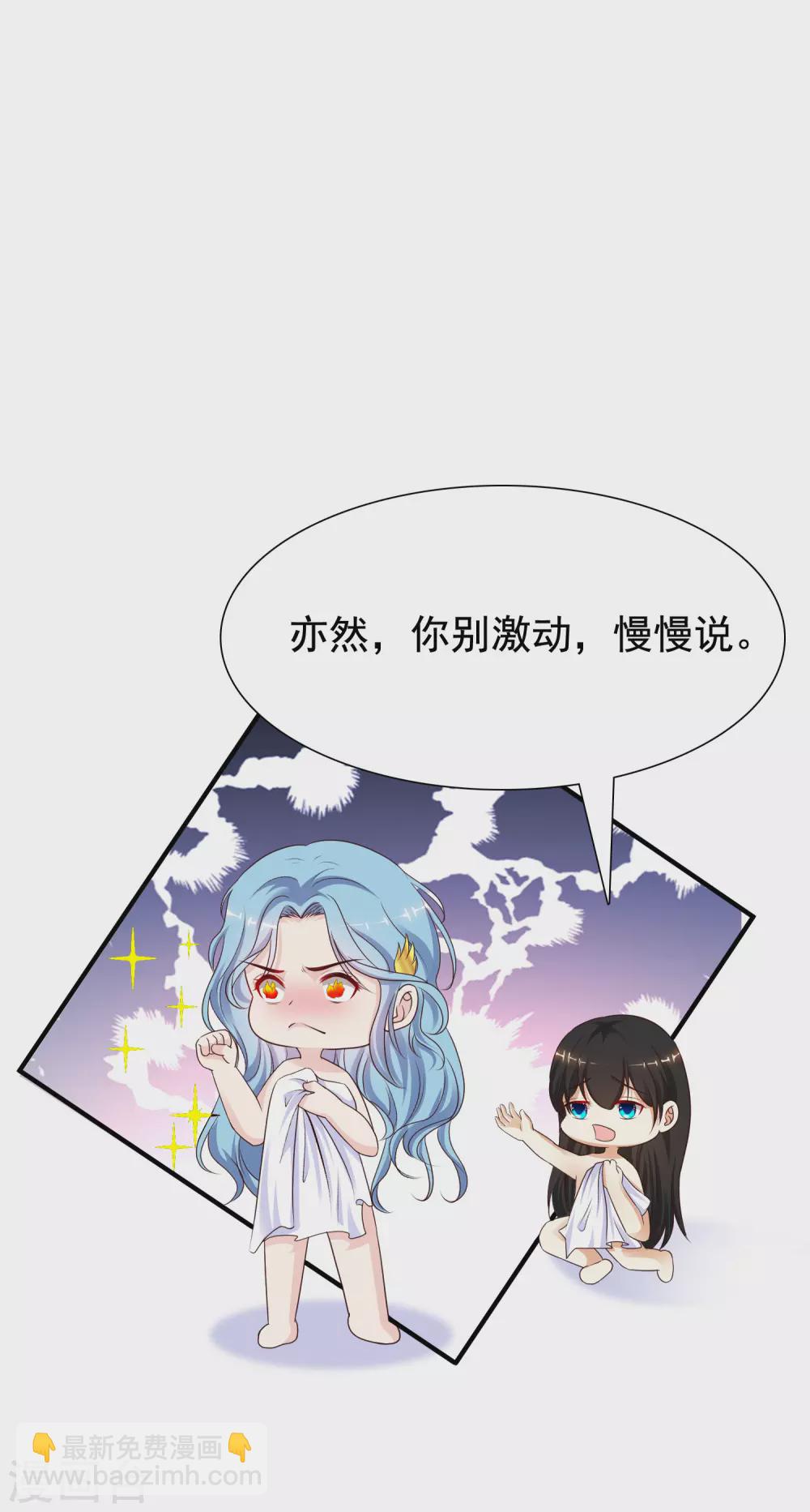 第165话 收服女人心？？？1