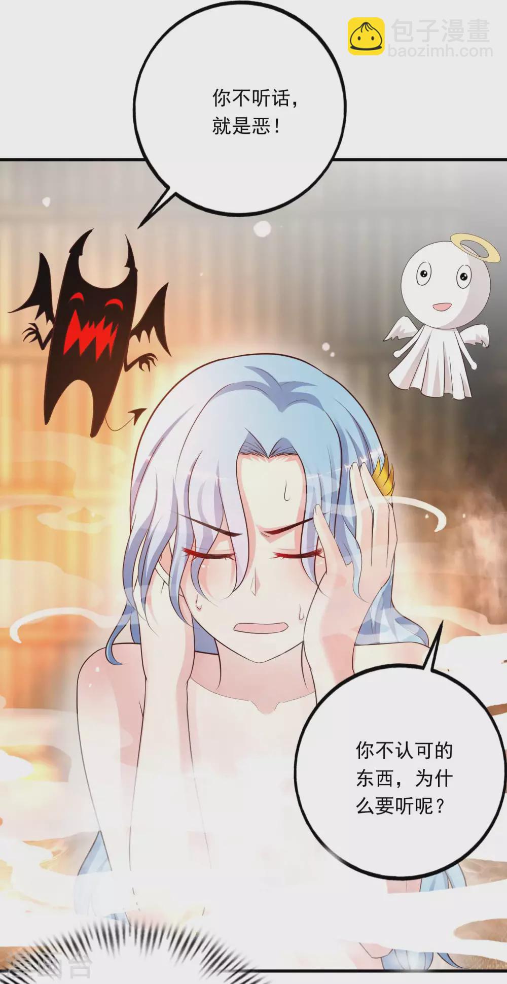 第165话 收服女人心？？？12