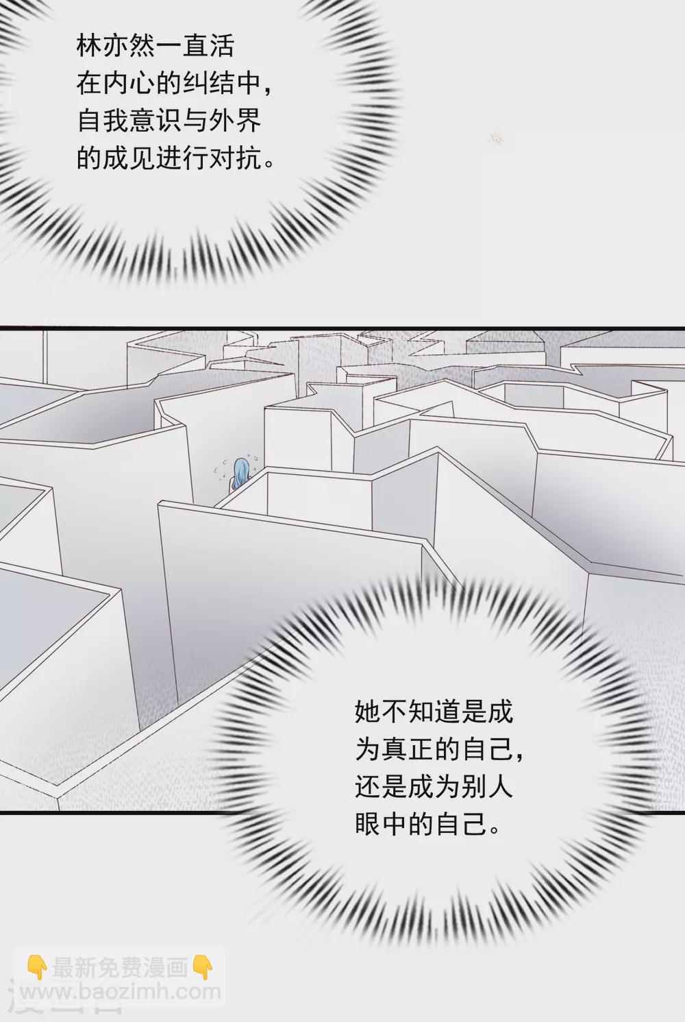第165话 收服女人心？？？13