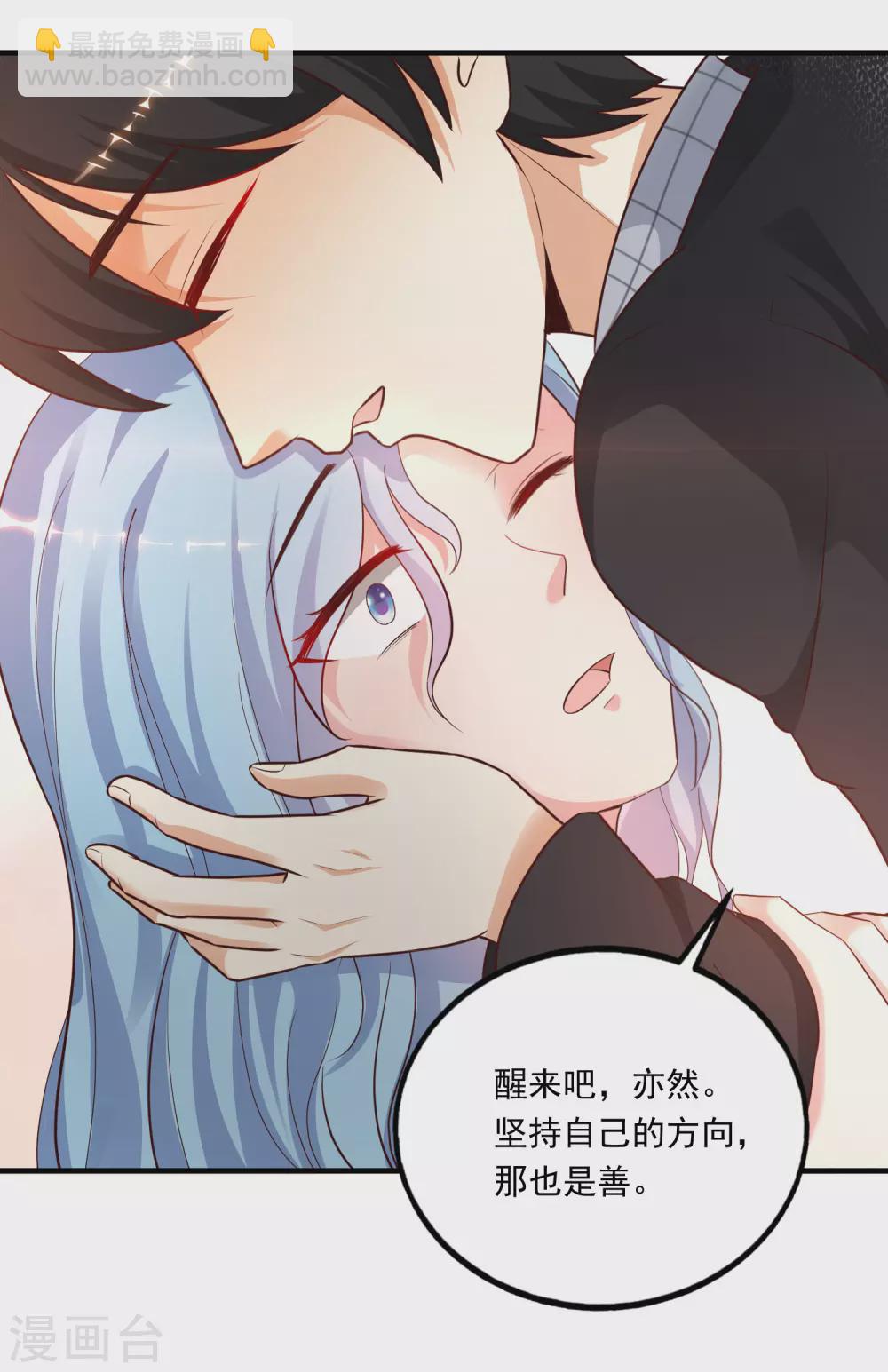第165话 收服女人心？？？14