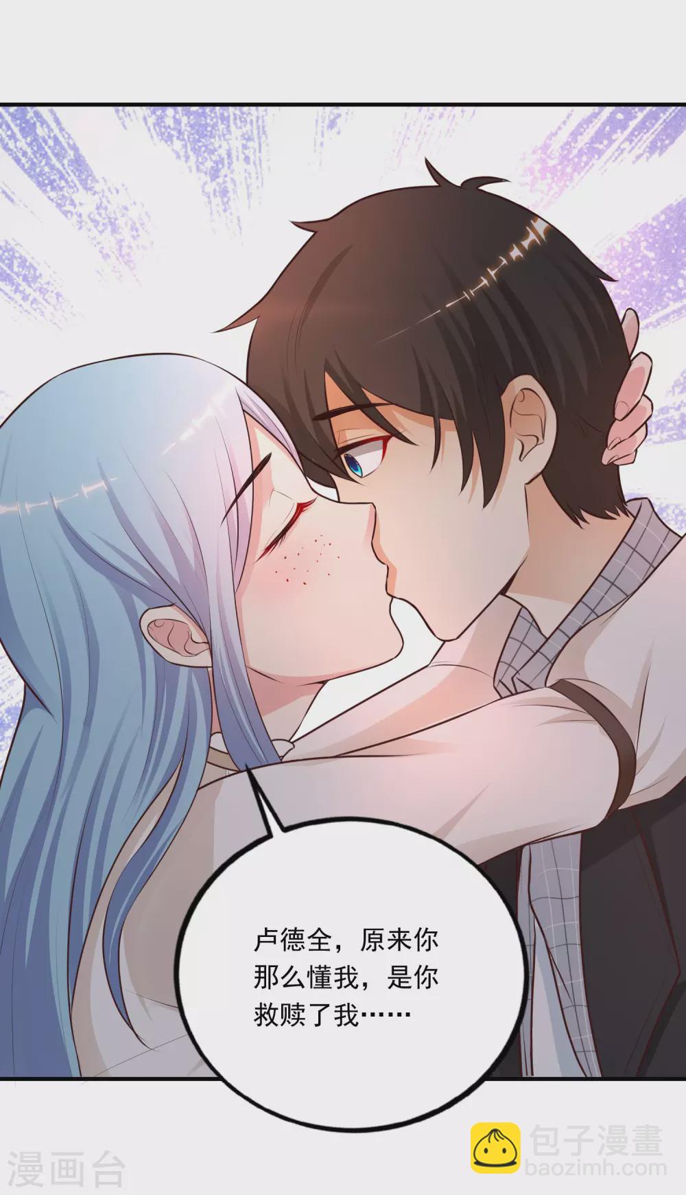 第165话 收服女人心？？？21