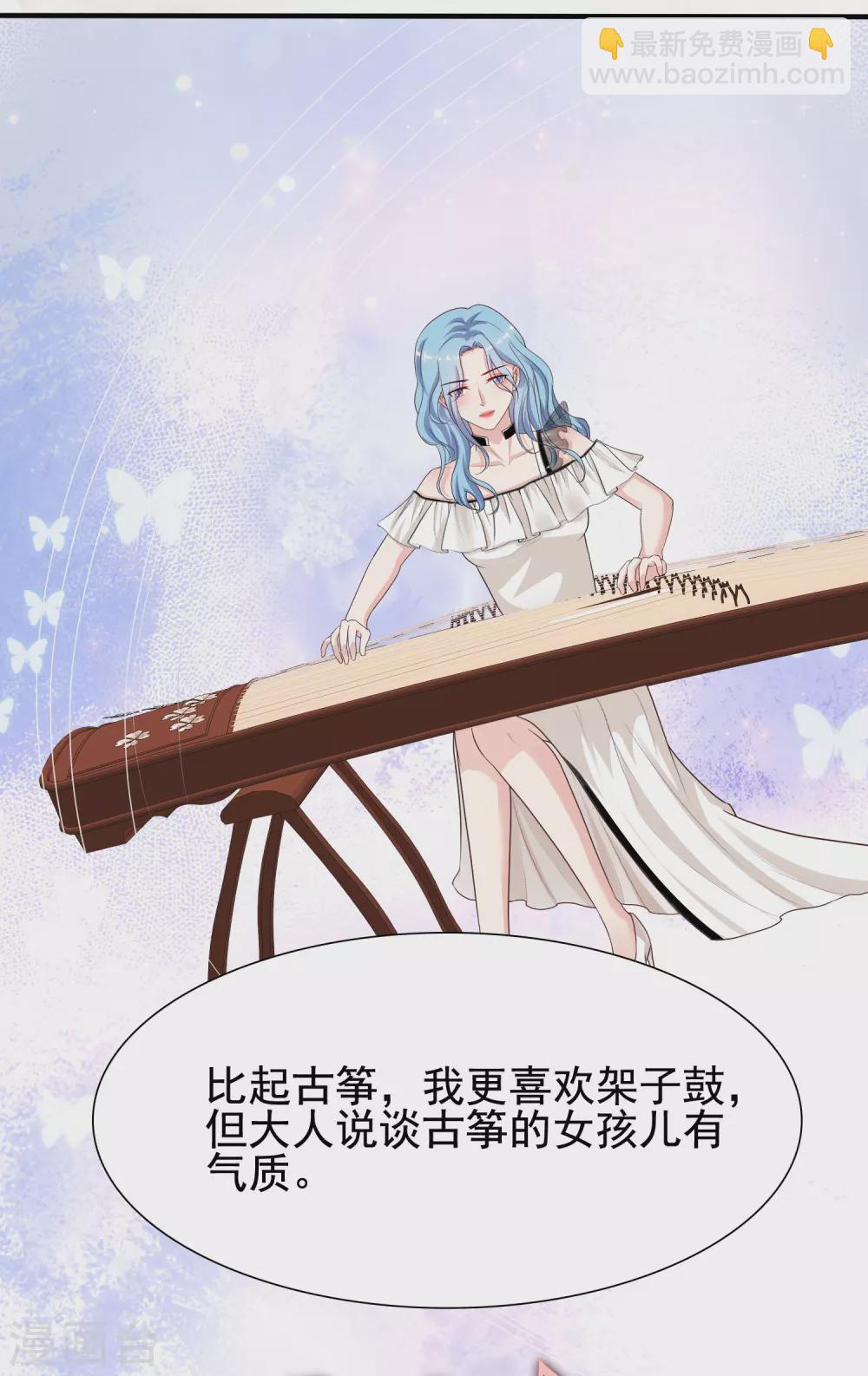 第165话 收服女人心？？？3