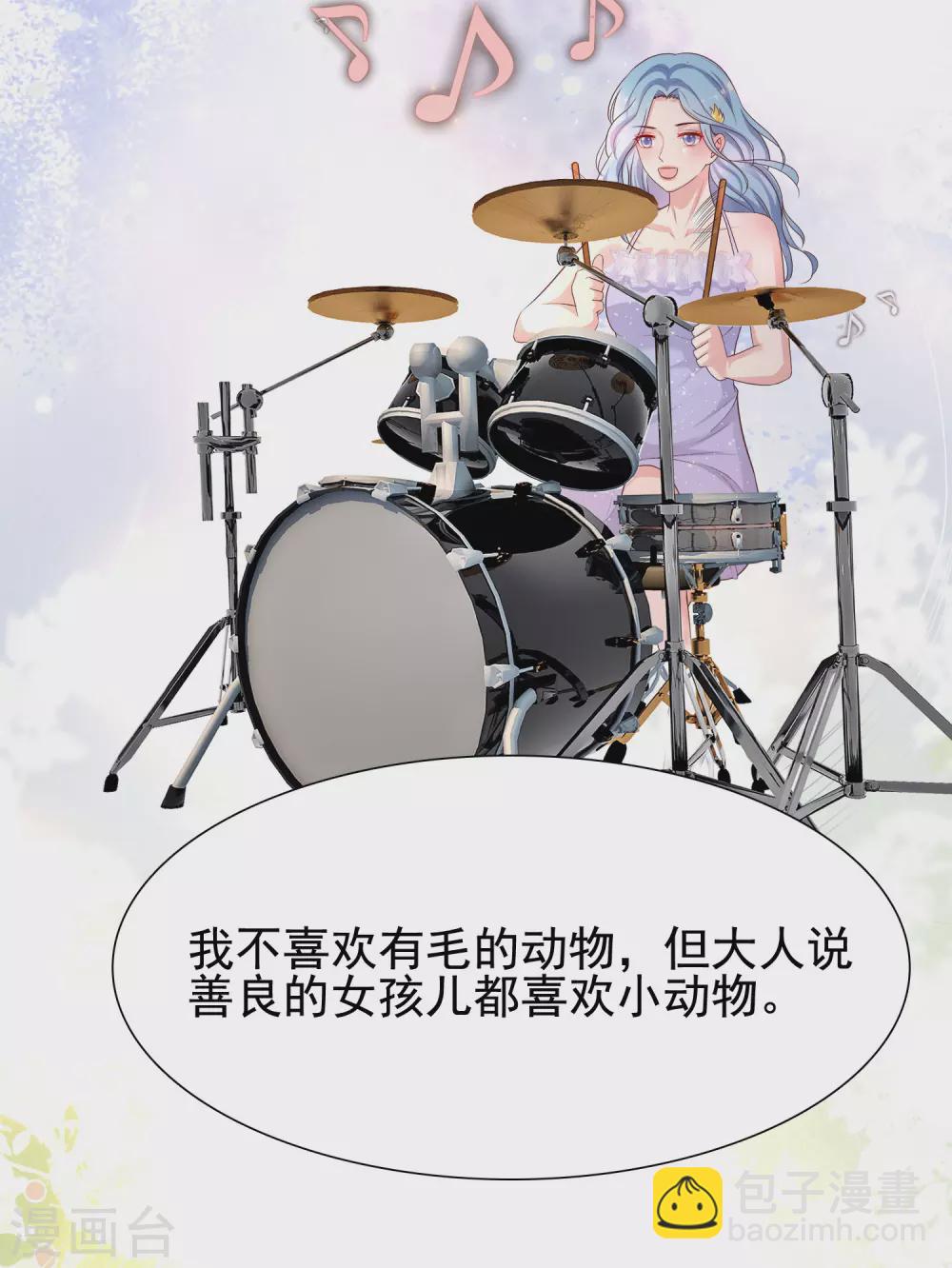 第165话 收服女人心？？？4