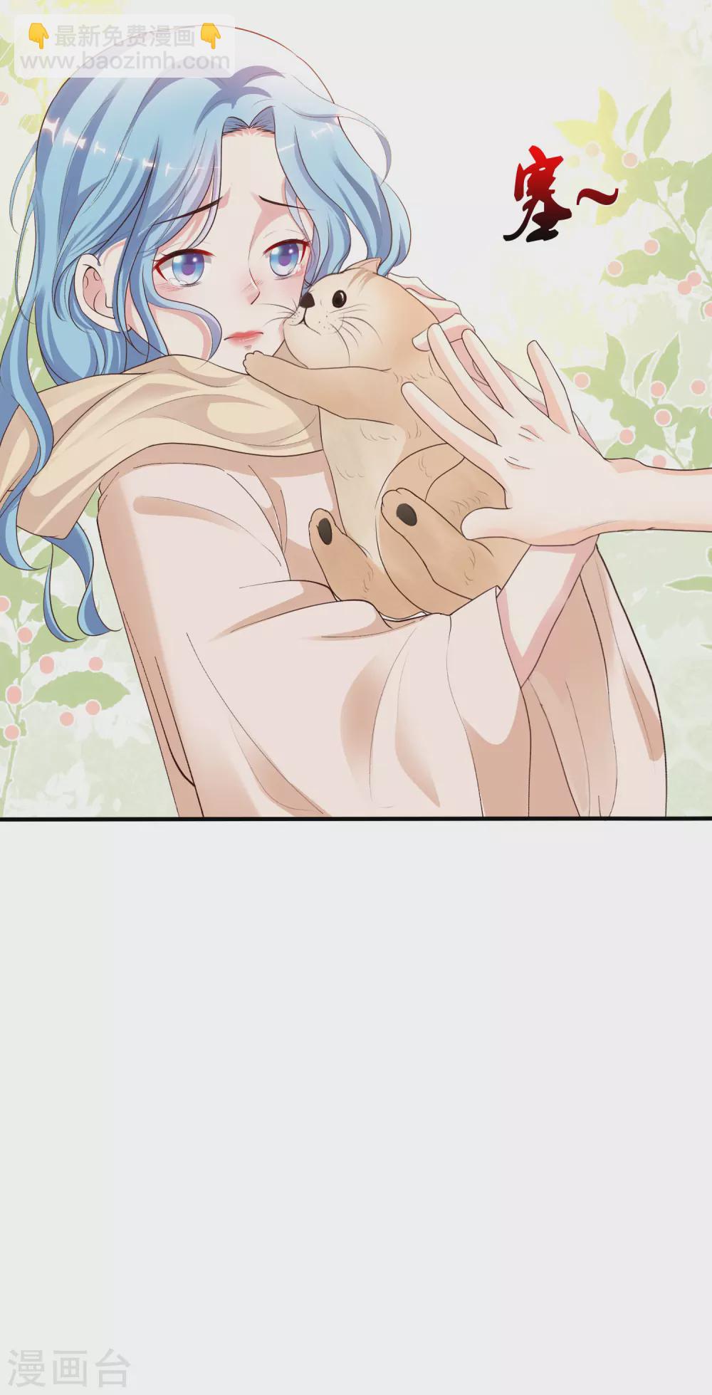 第165话 收服女人心？？？5
