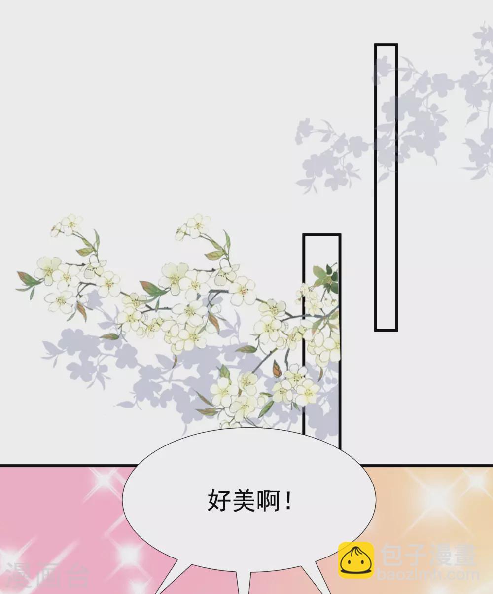 第166话 来自后宫们的考验？？？1