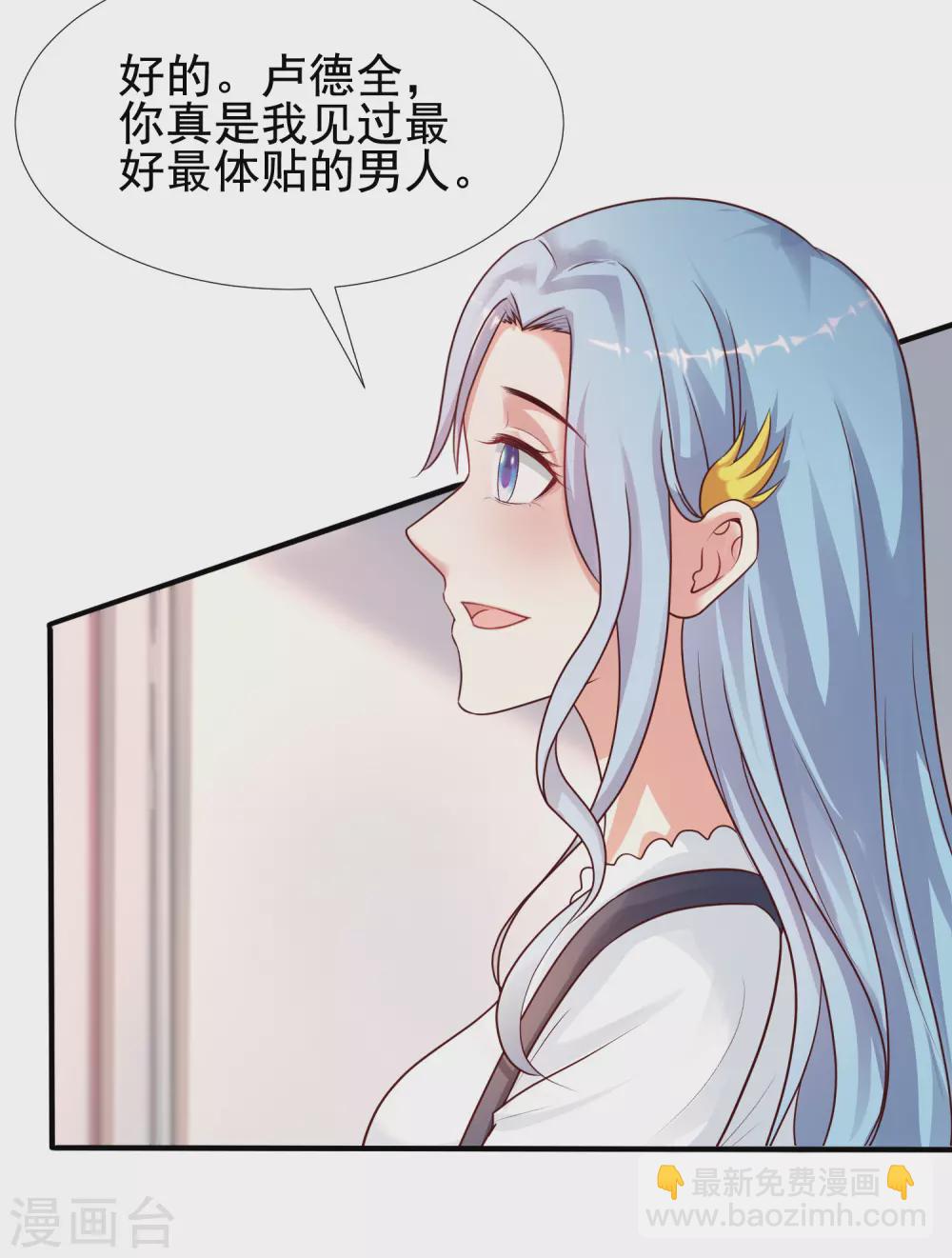 第166话 来自后宫们的考验？？？10