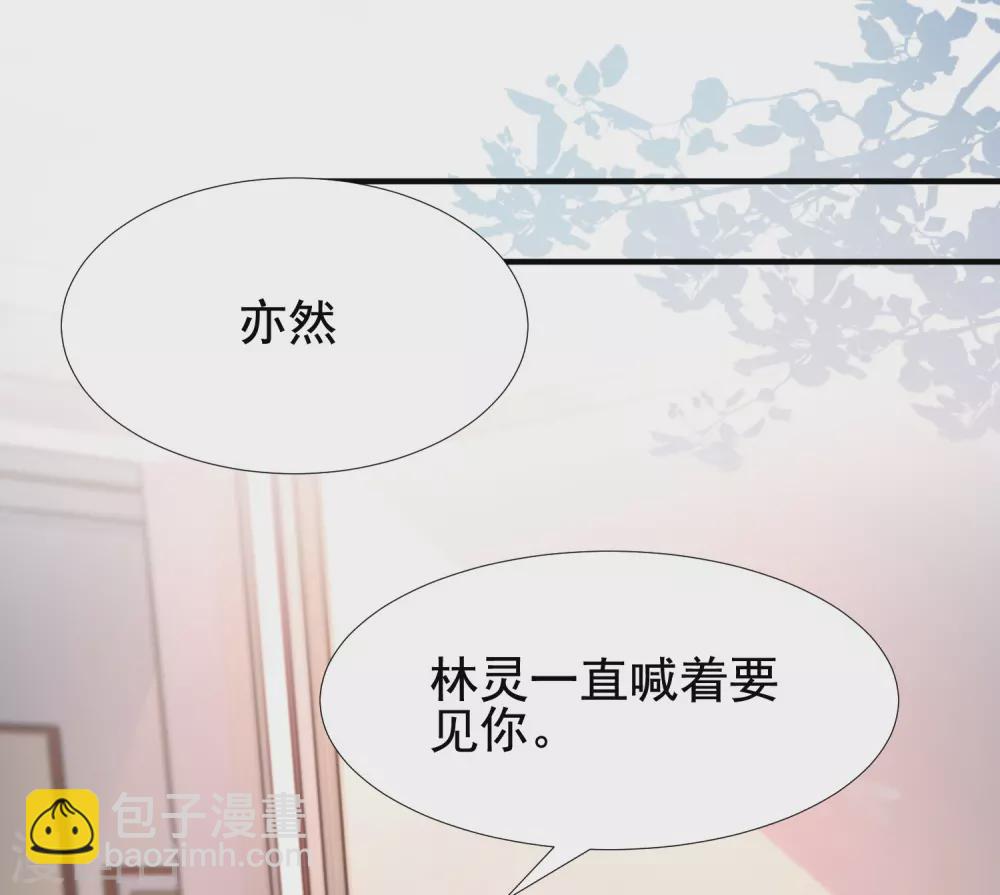第166话 来自后宫们的考验？？？7