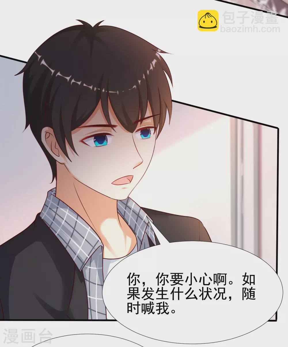 第166话 来自后宫们的考验？？？9