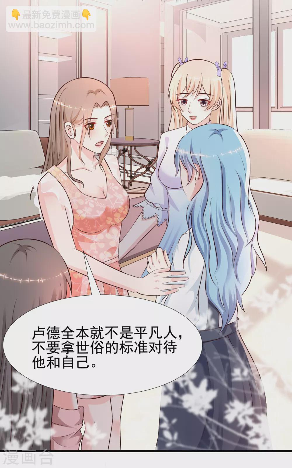 第167话 功法再上一层楼？？？14