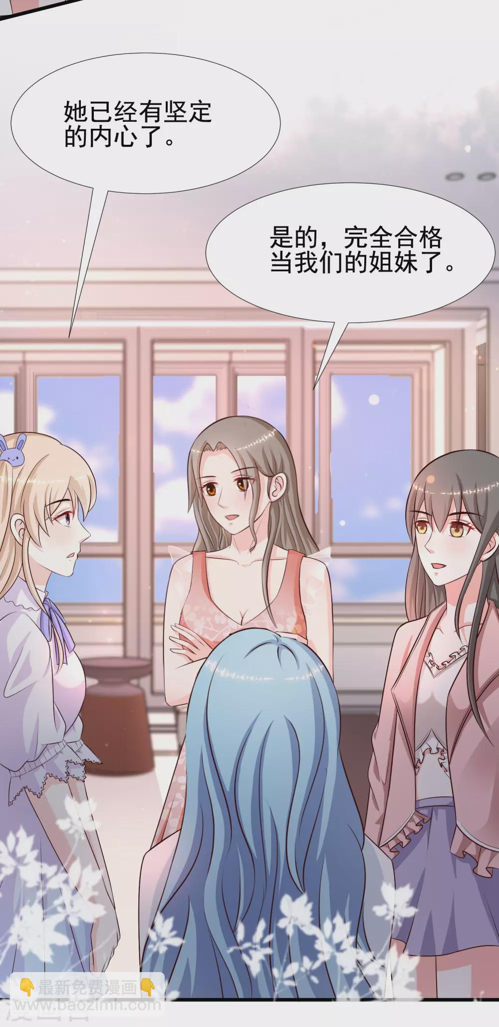 第167话 功法再上一层楼？？？17