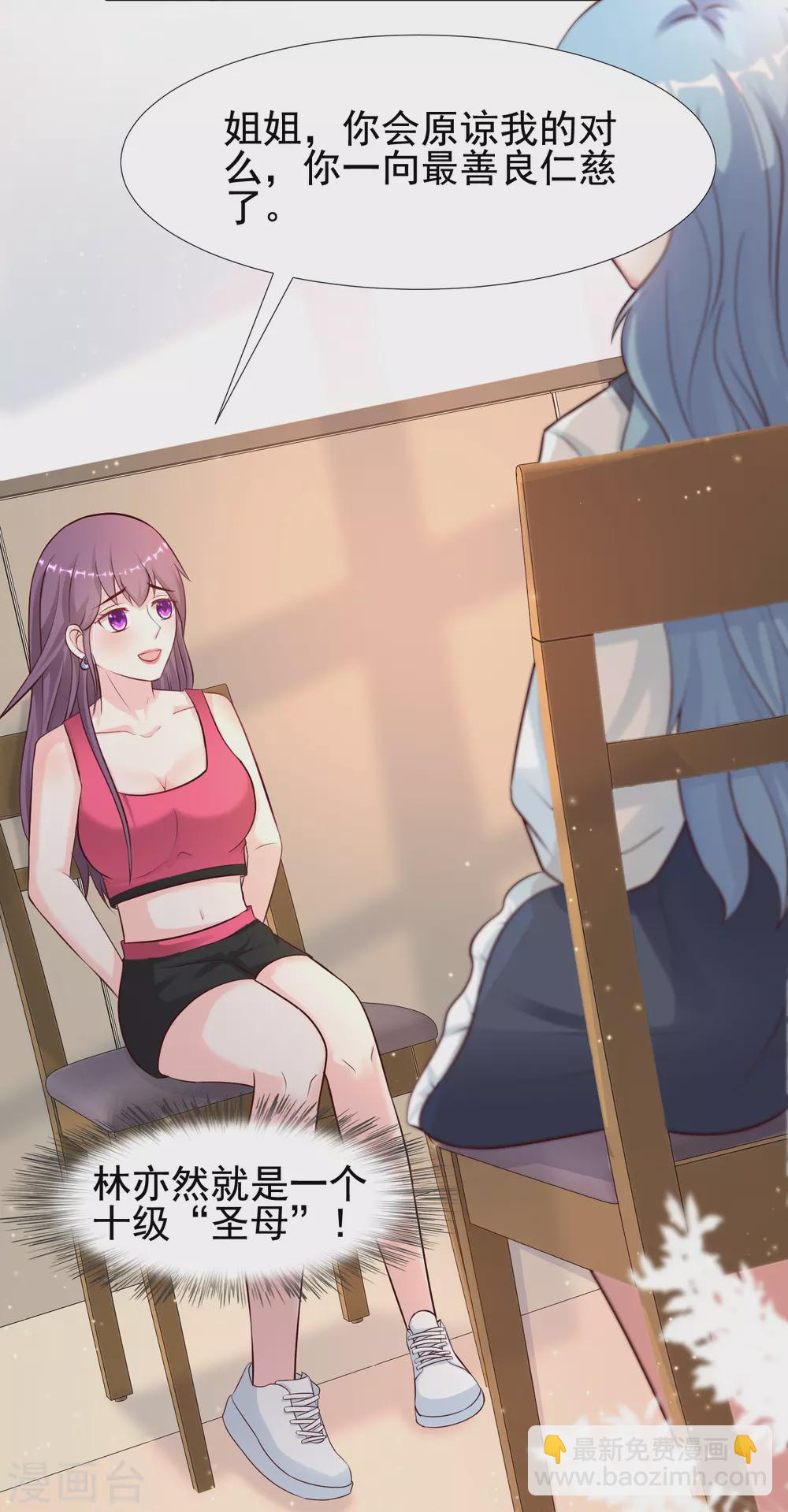 第167话 功法再上一层楼？？？2