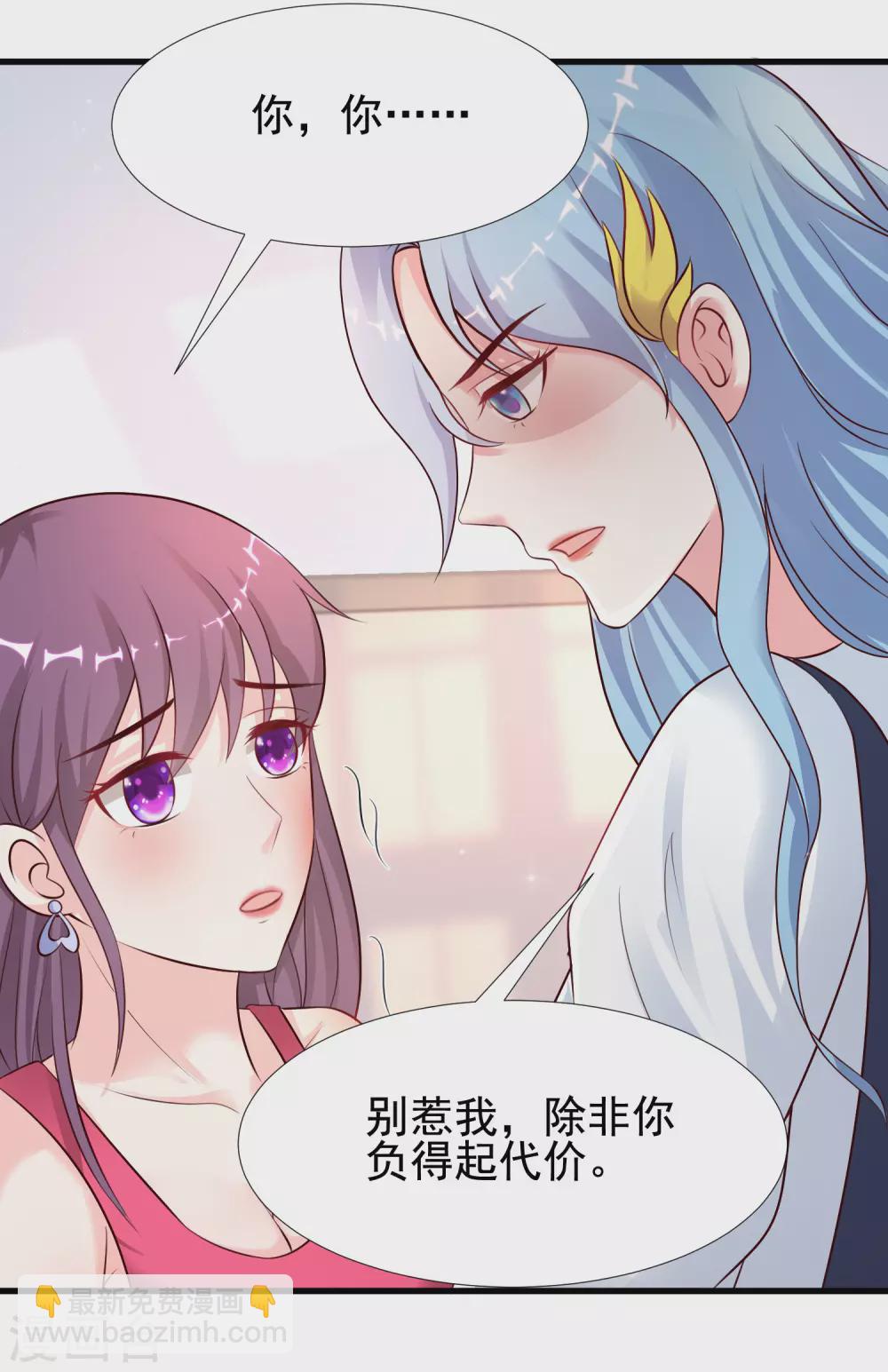 第167话 功法再上一层楼？？？5