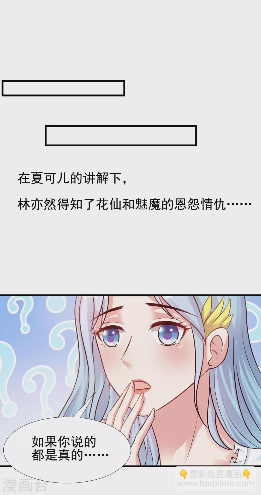第167话 功法再上一层楼？？？8