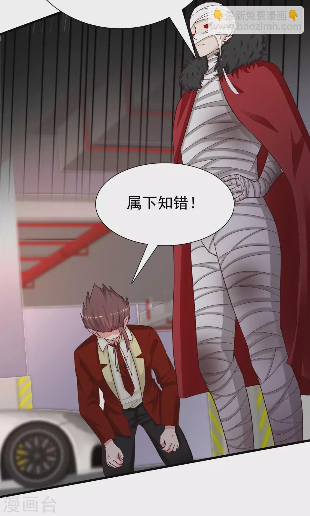 第168话 魅魔王出现？？？19