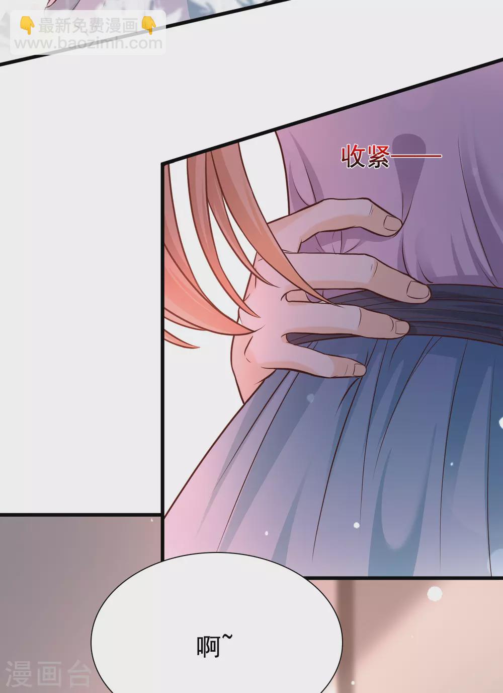 第168话 魅魔王出现？？？3