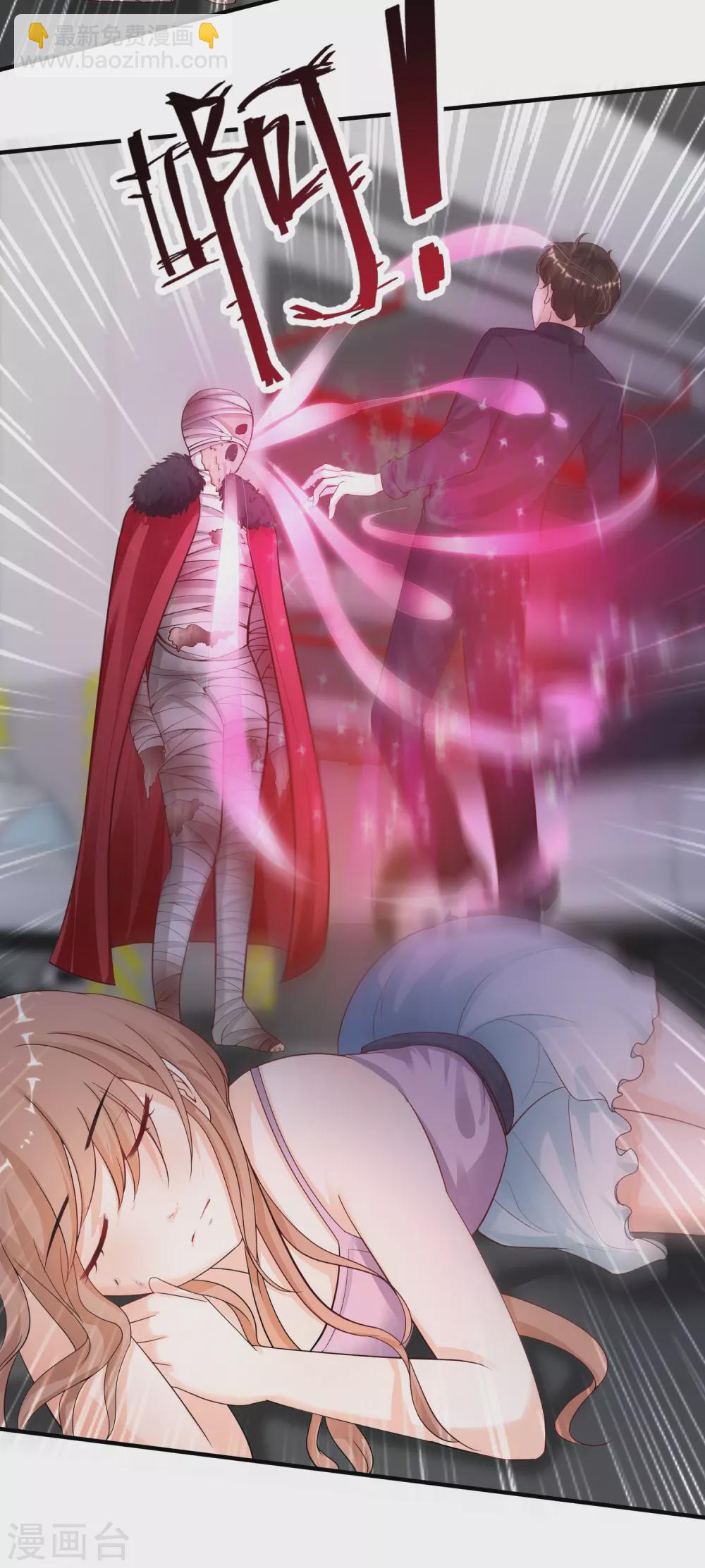 第168话 魅魔王出现？？？9