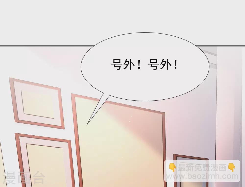 第169话 花仙的情敌来了？？？10