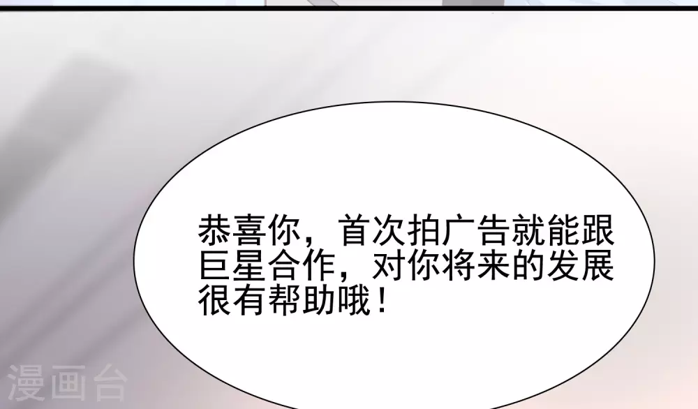 第169话 花仙的情敌来了？？？15