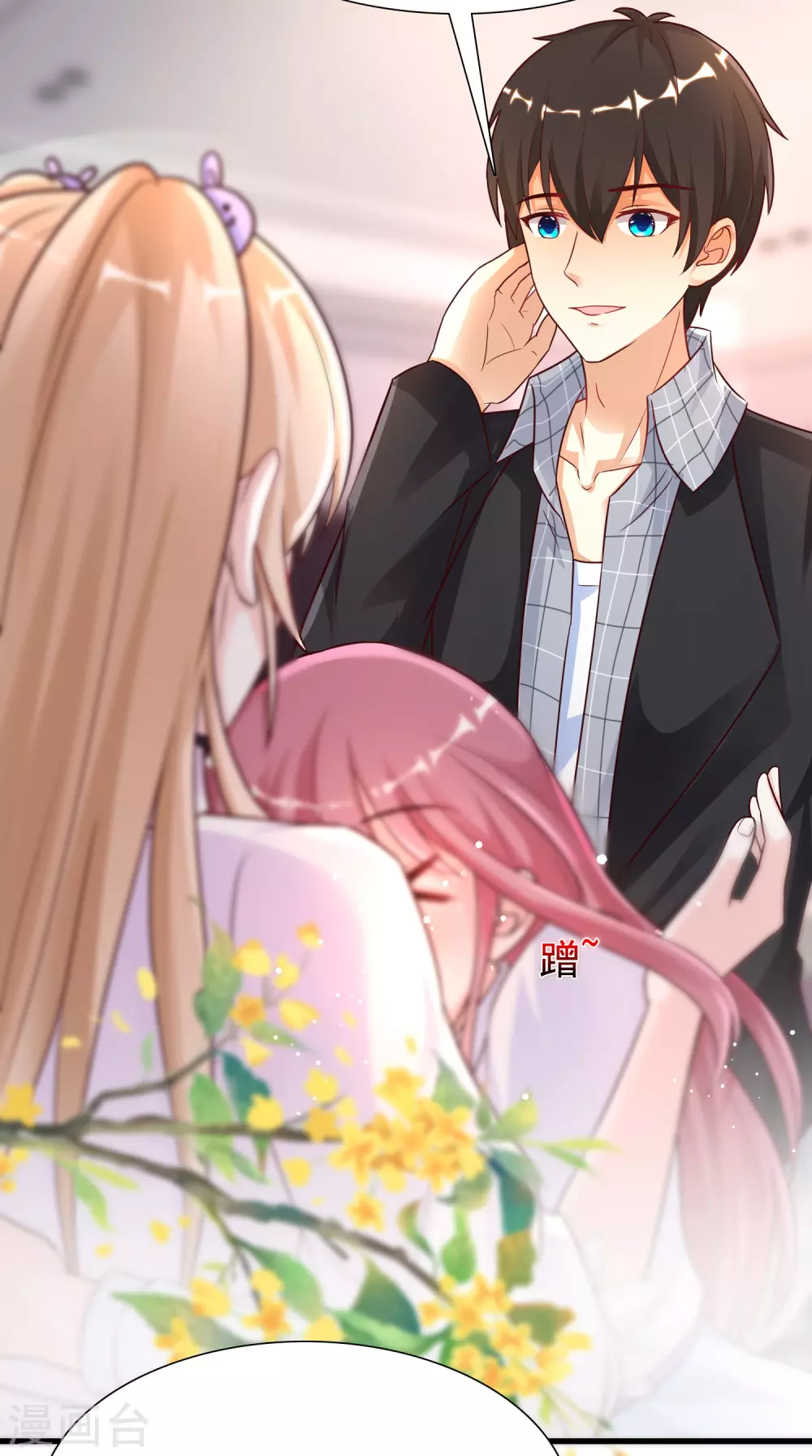 第169话 花仙的情敌来了？？？16
