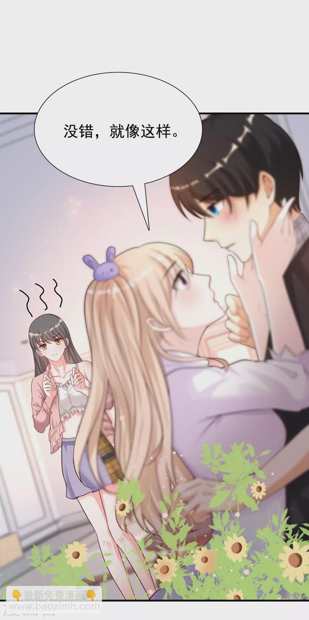 第169话 花仙的情敌来了？？？18