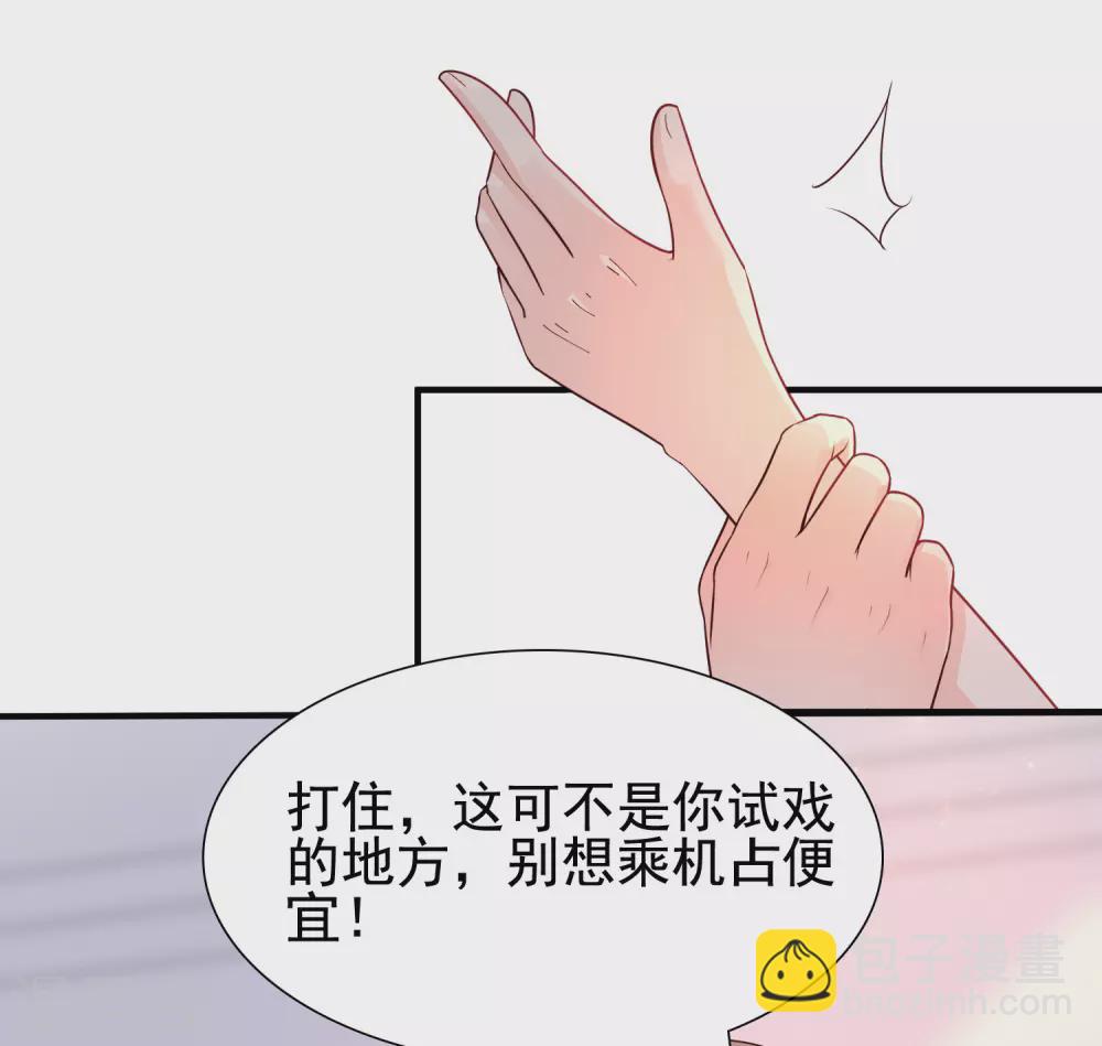 第169话 花仙的情敌来了？？？20