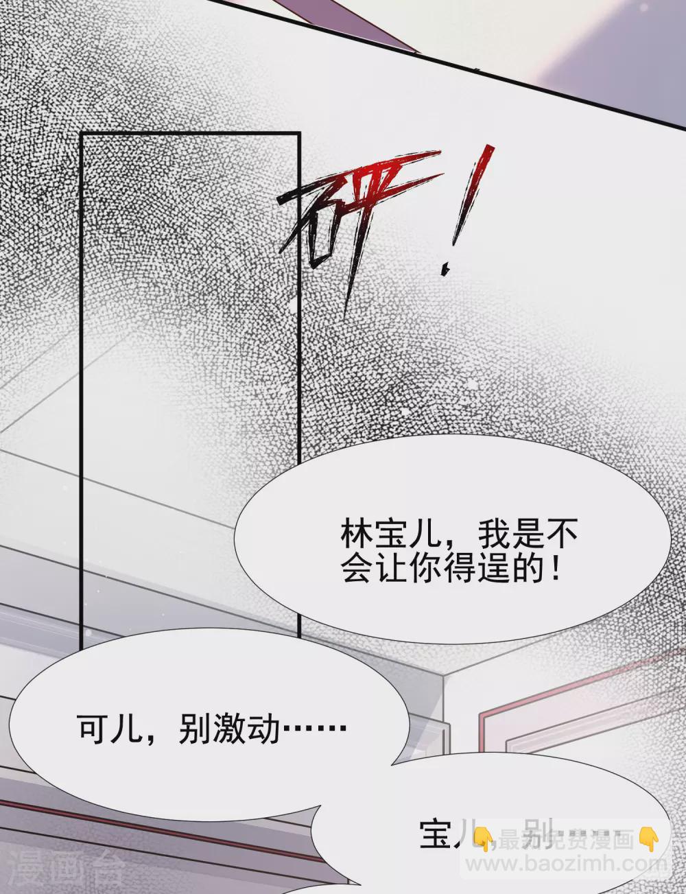 第169话 花仙的情敌来了？？？26