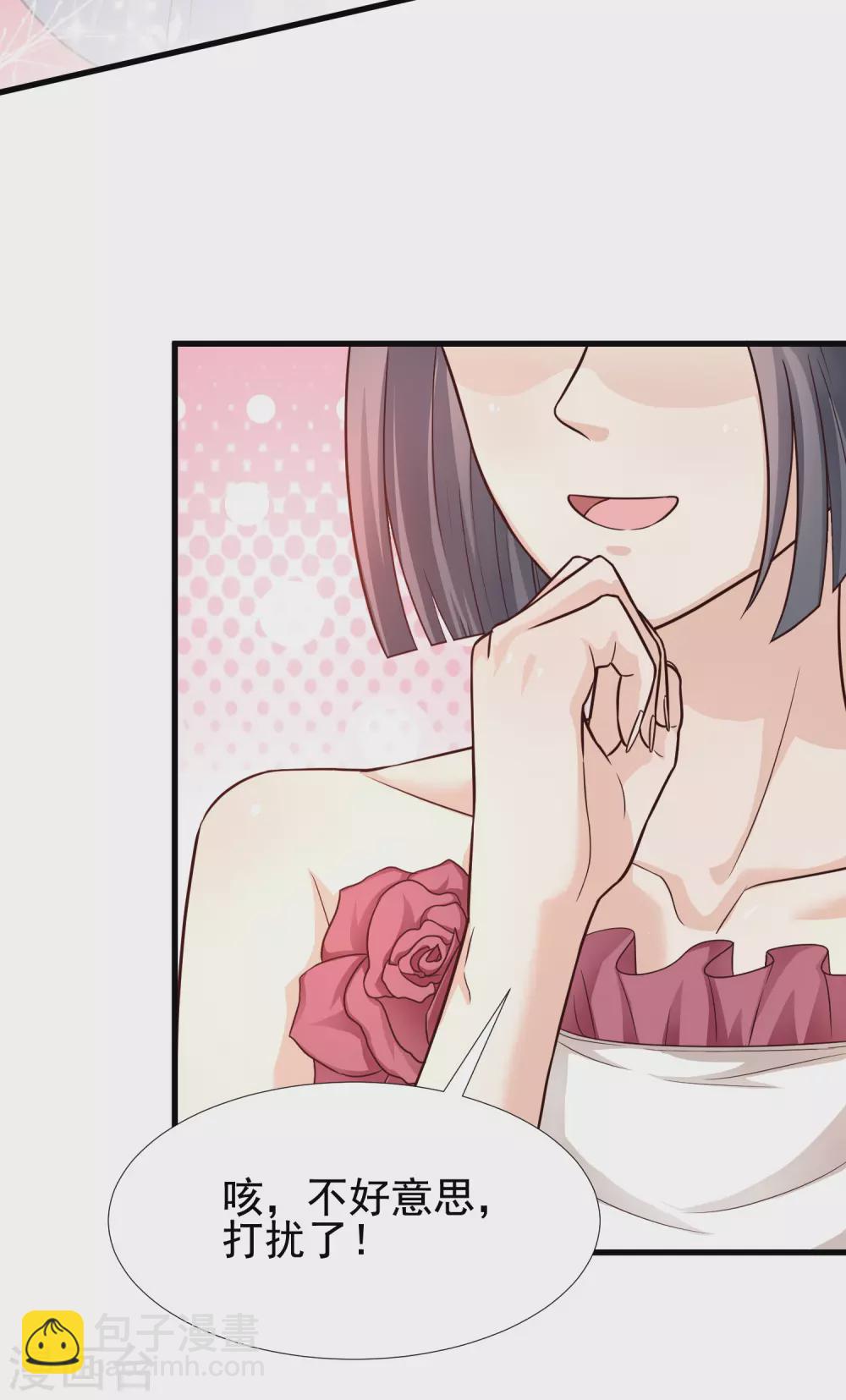 第171话 恐怖漫的节奏？？？13