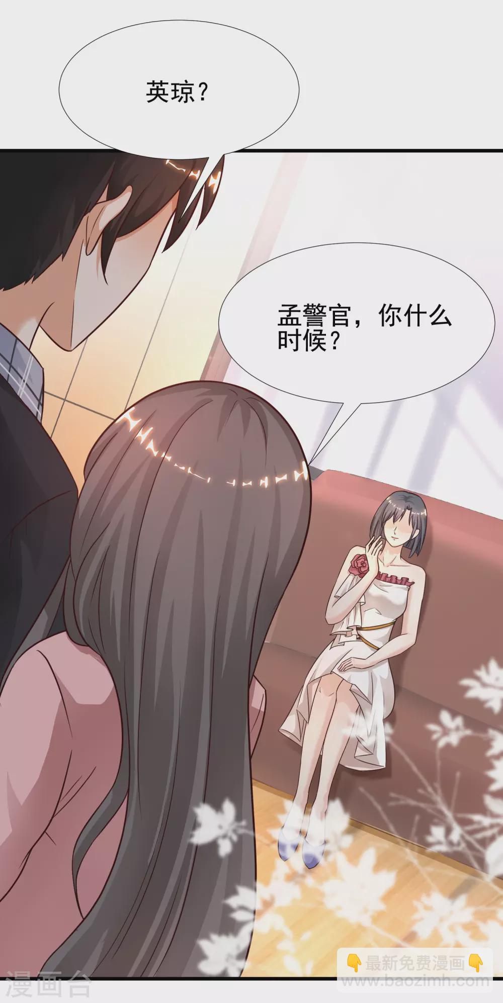 第171话 恐怖漫的节奏？？？14