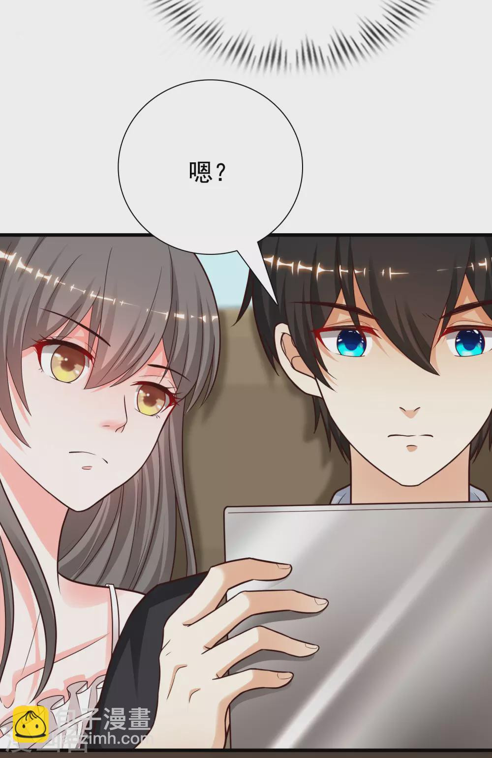 第171话 恐怖漫的节奏？？？20
