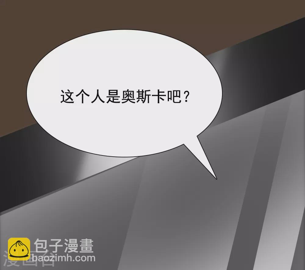 第171话 恐怖漫的节奏？？？21