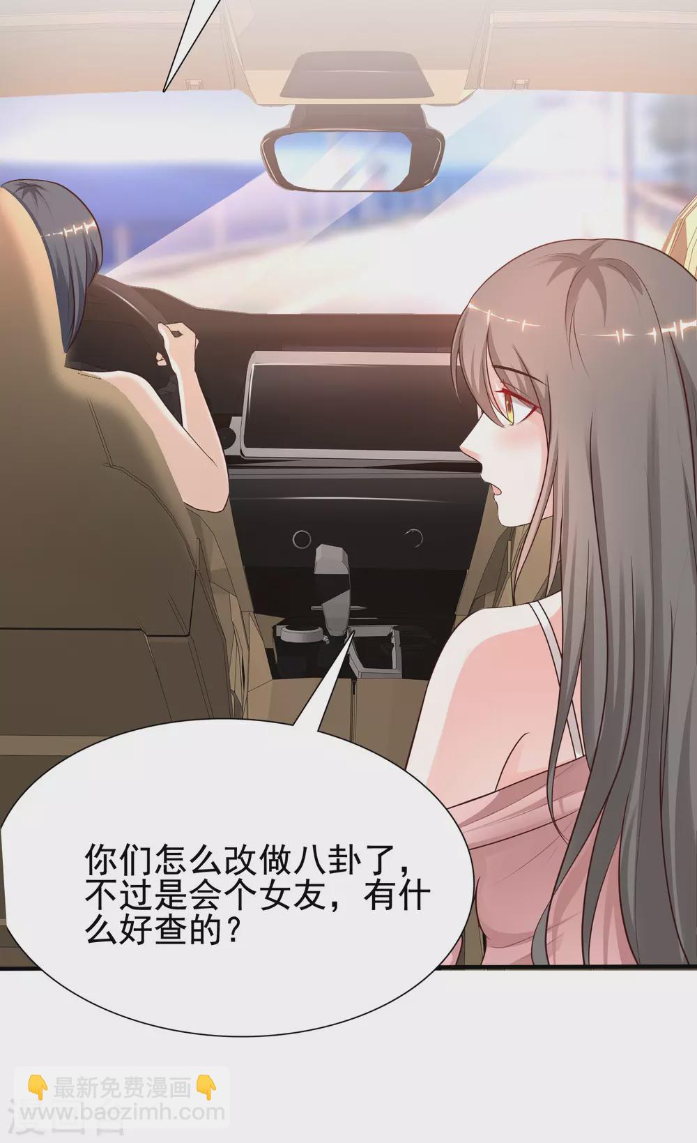第171话 恐怖漫的节奏？？？24