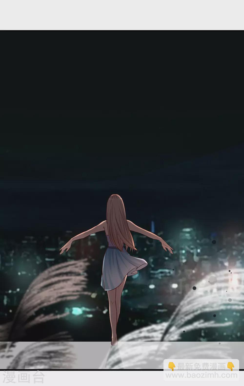 第171话 恐怖漫的节奏？？？4