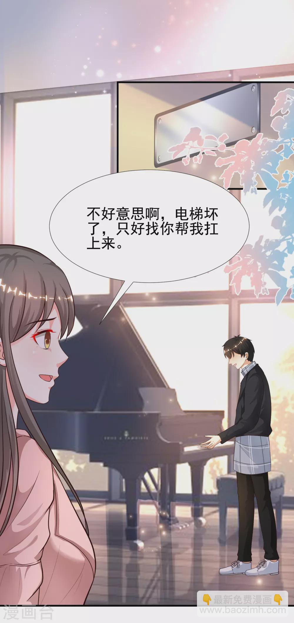 第171话 恐怖漫的节奏？？？9