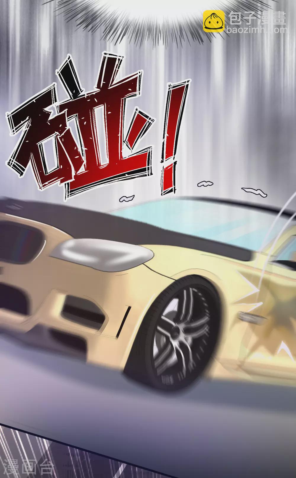 第172话 正面刚？？？8