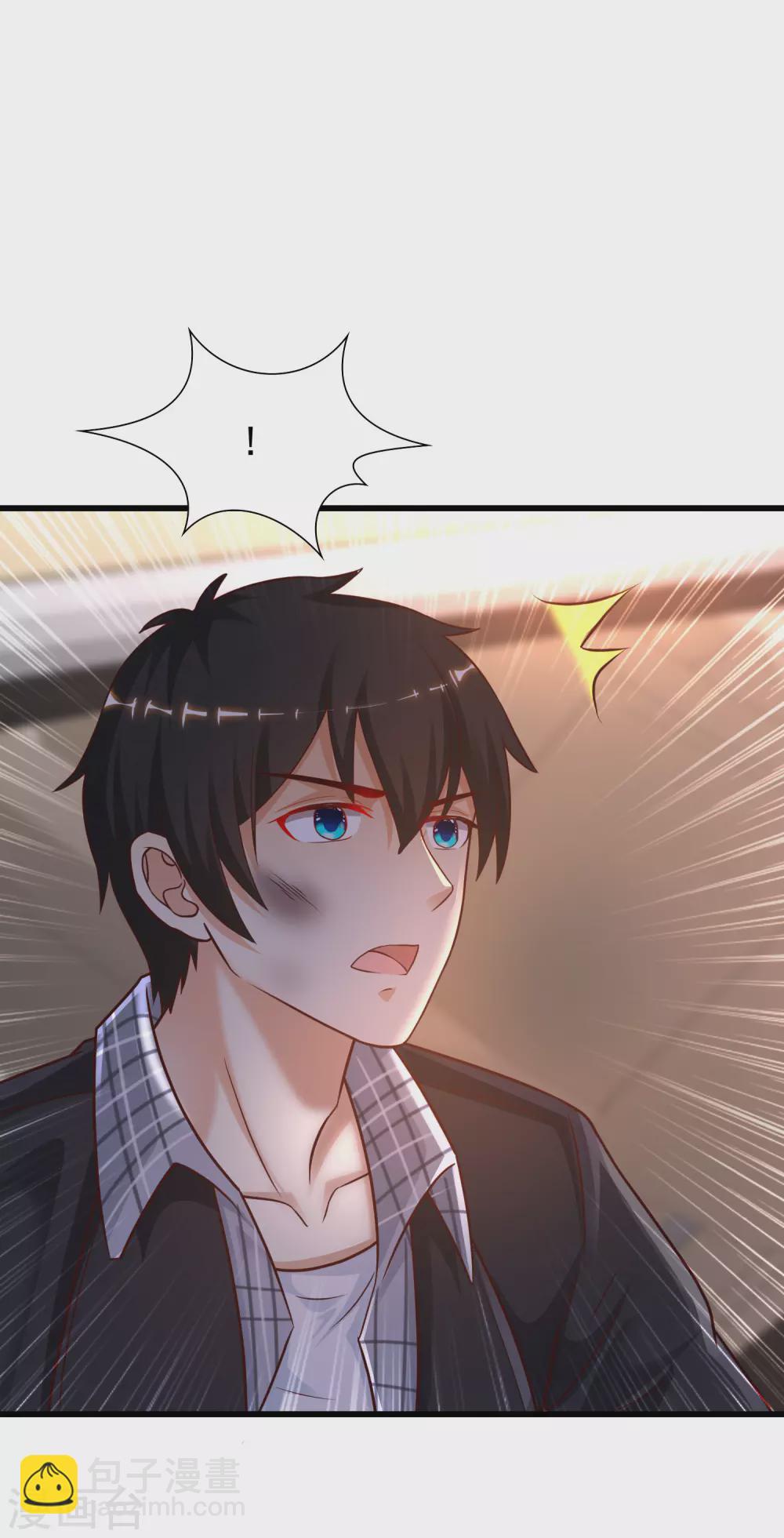第173话 男人的责任是？？？14