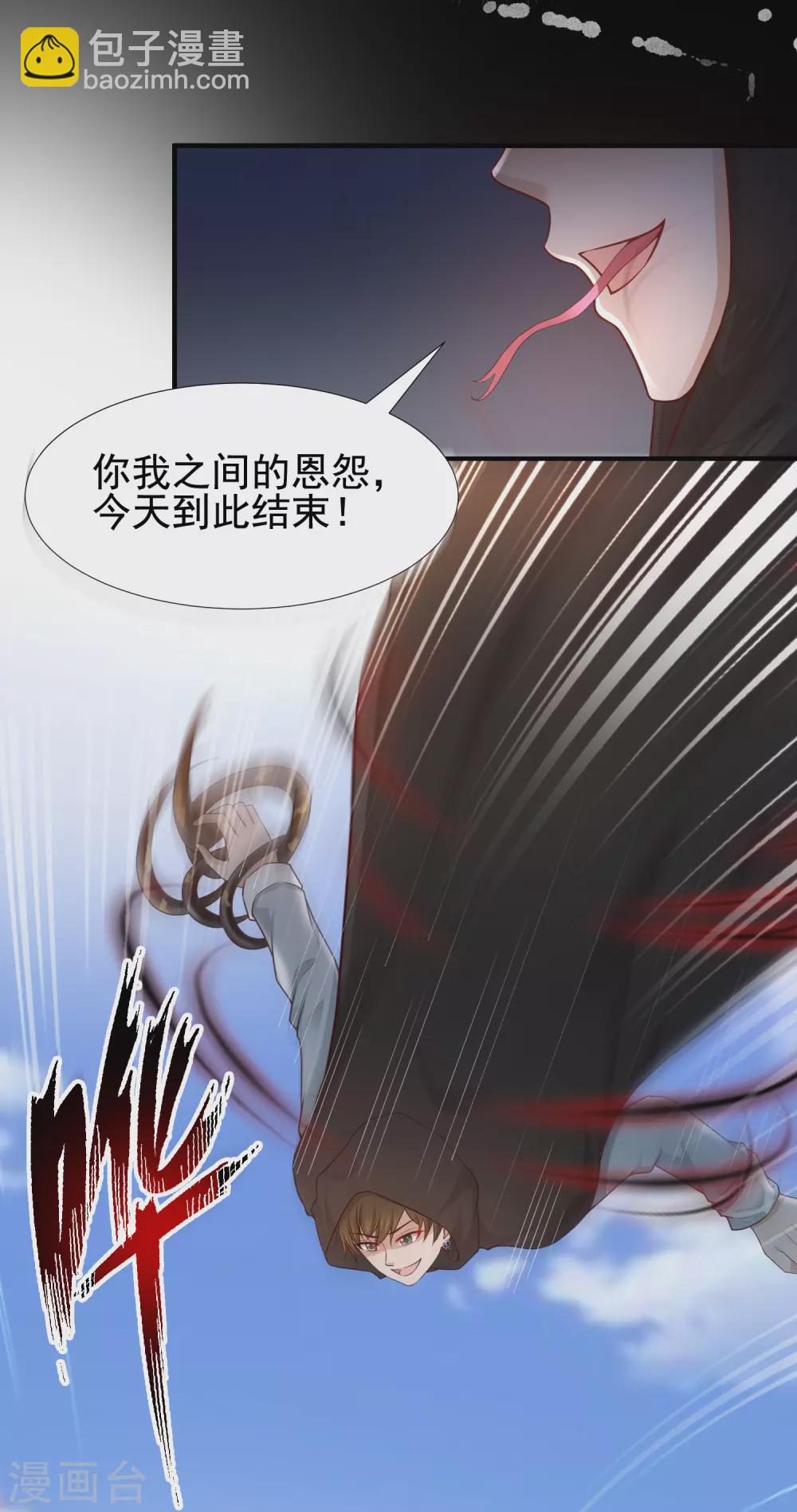 第173话 男人的责任是？？？2