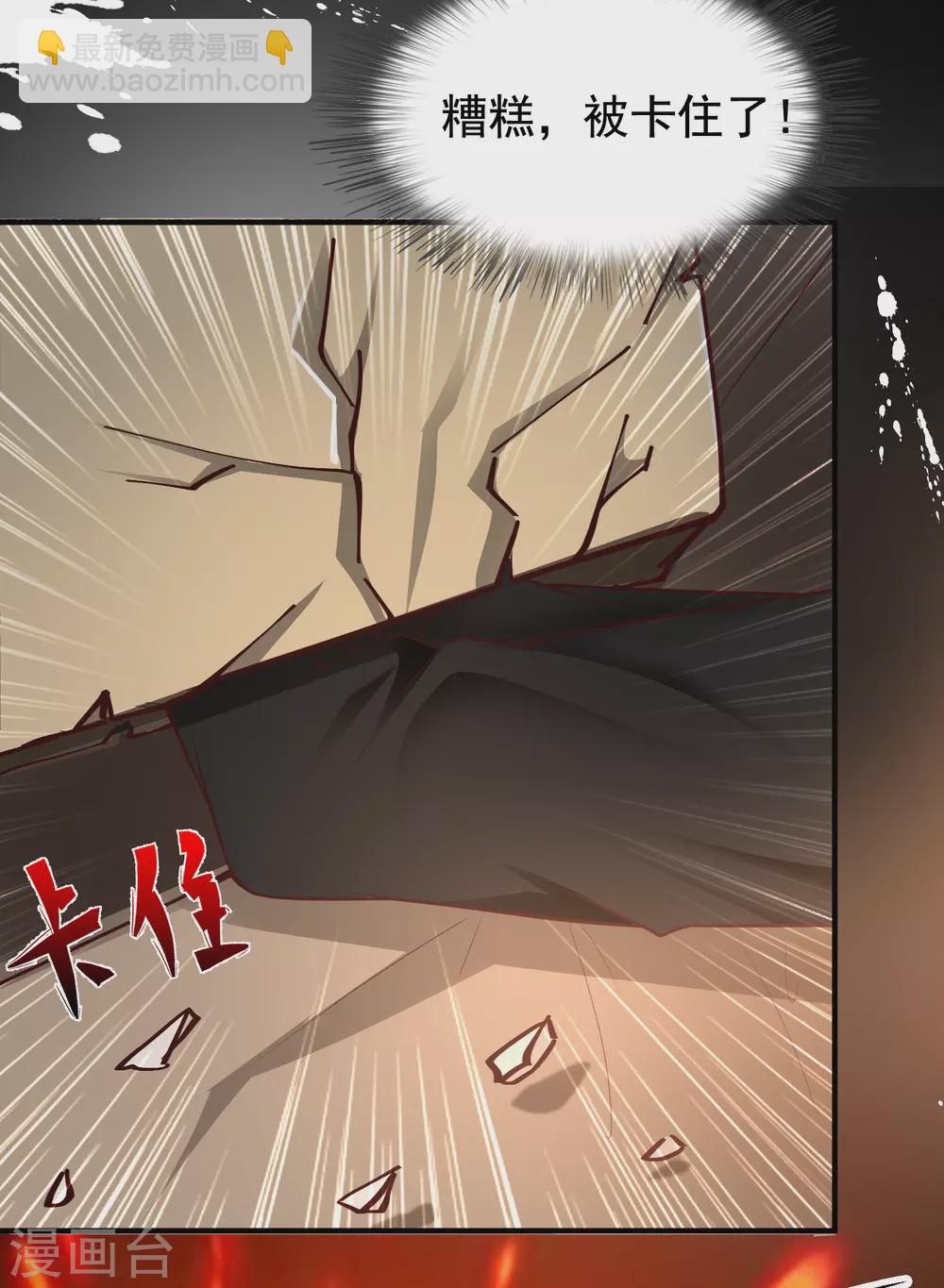第173话 男人的责任是？？？4