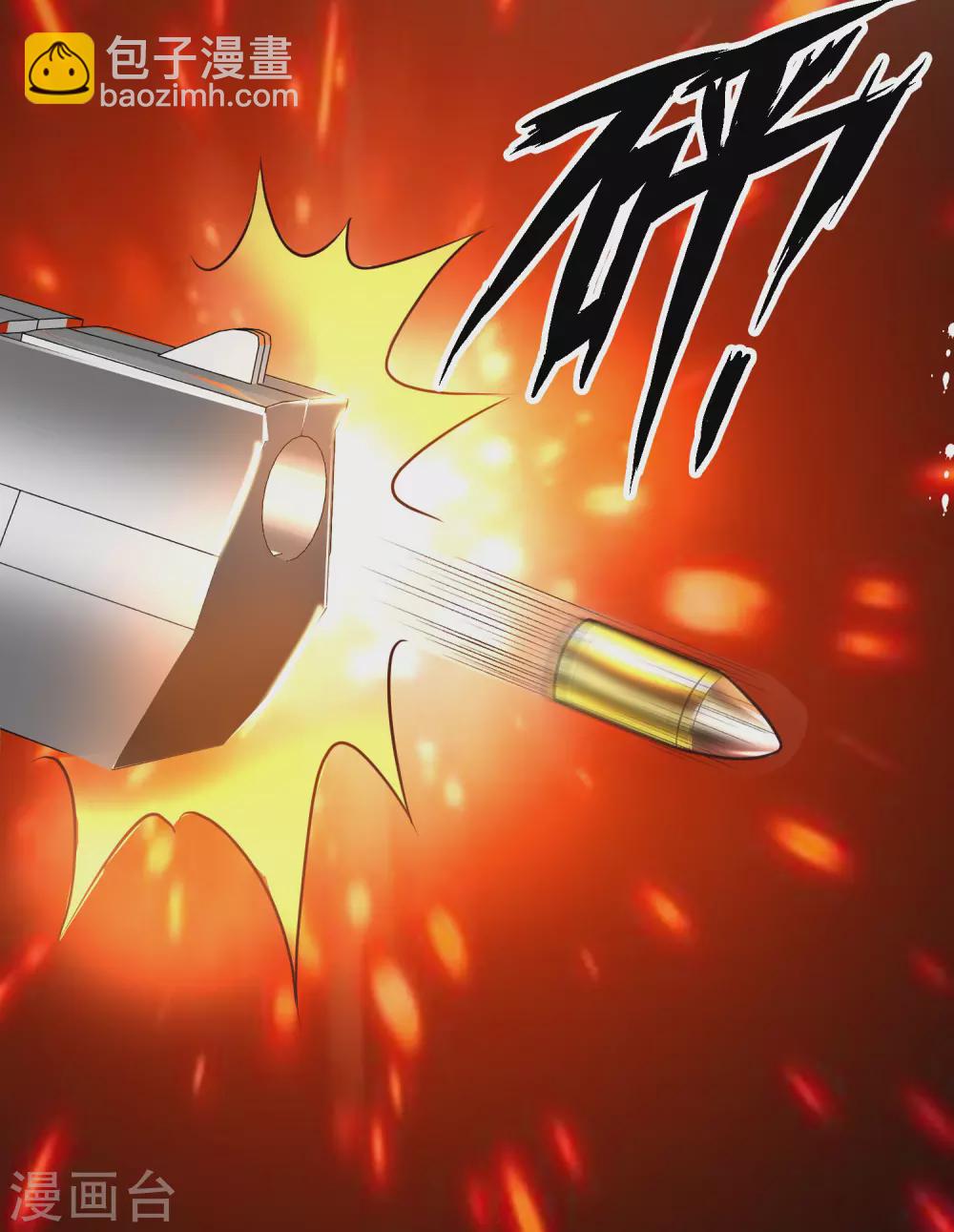 第173话 男人的责任是？？？5