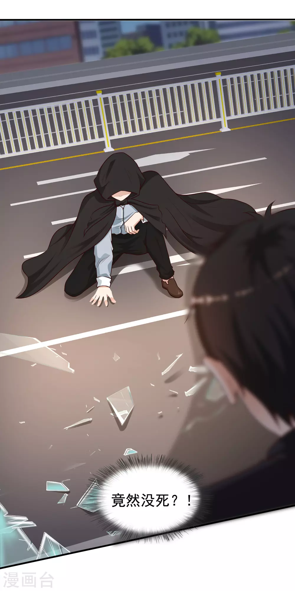 第173话 男人的责任是？？？8