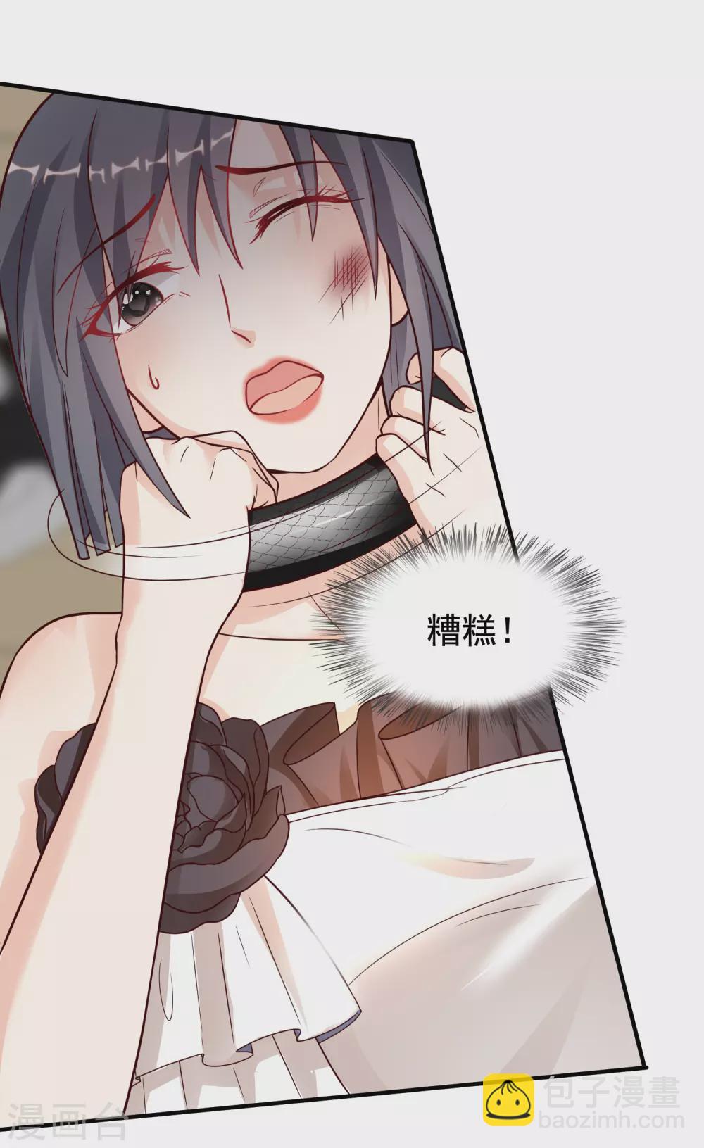 第174话 纯正的花仙能量？？？1