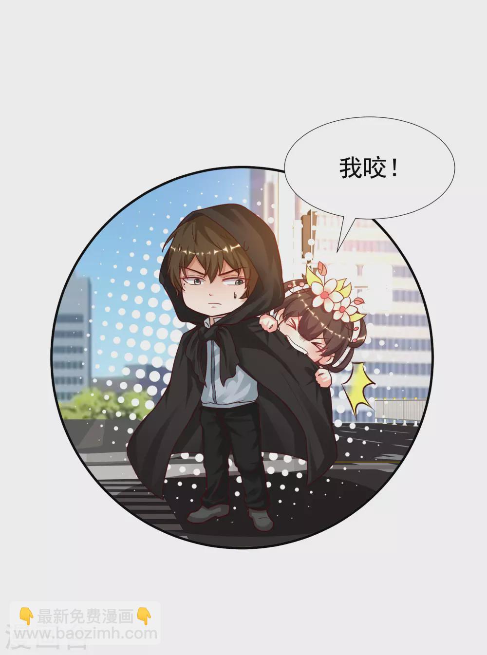 第174话 纯正的花仙能量？？？10
