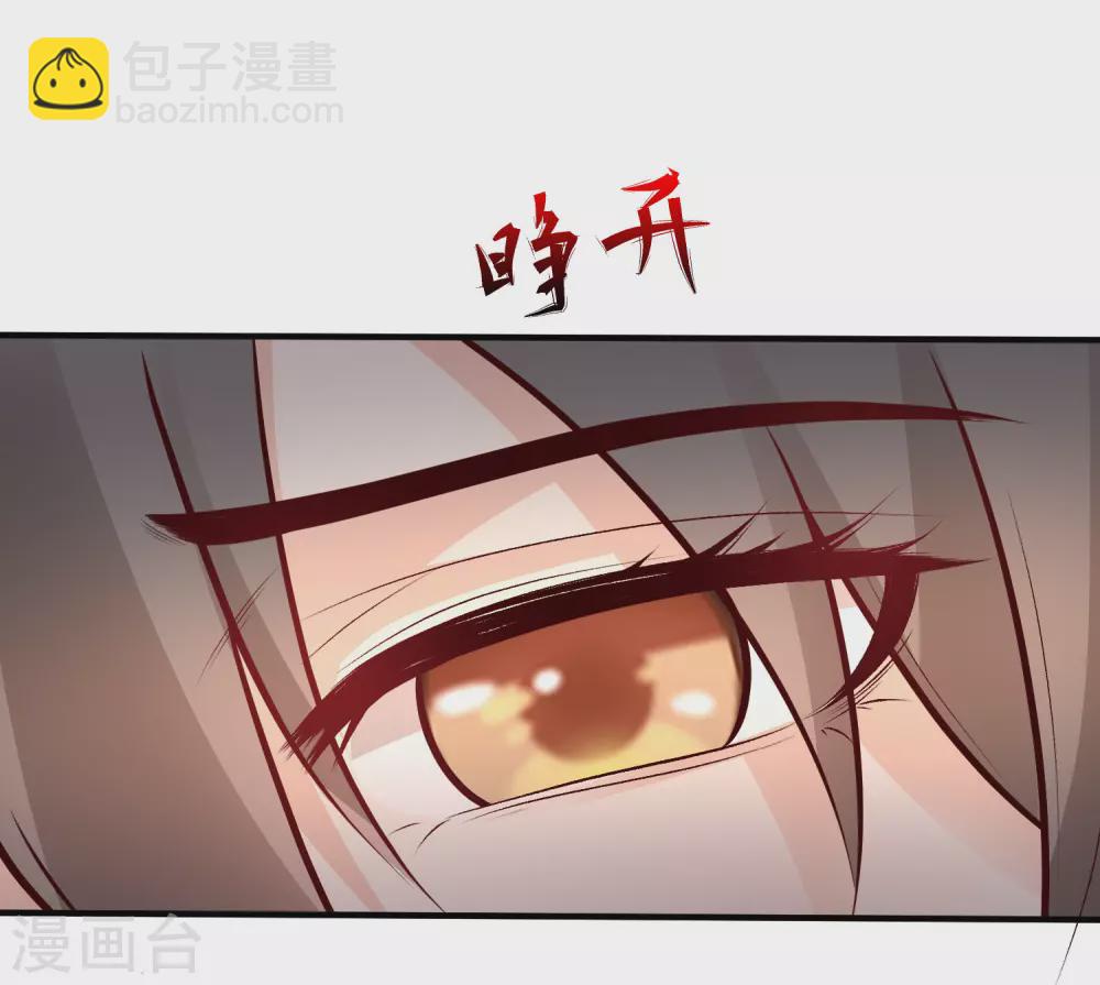 第174话 纯正的花仙能量？？？2