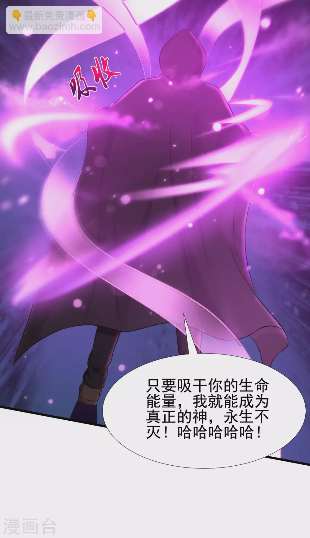 第174话 纯正的花仙能量？？？23