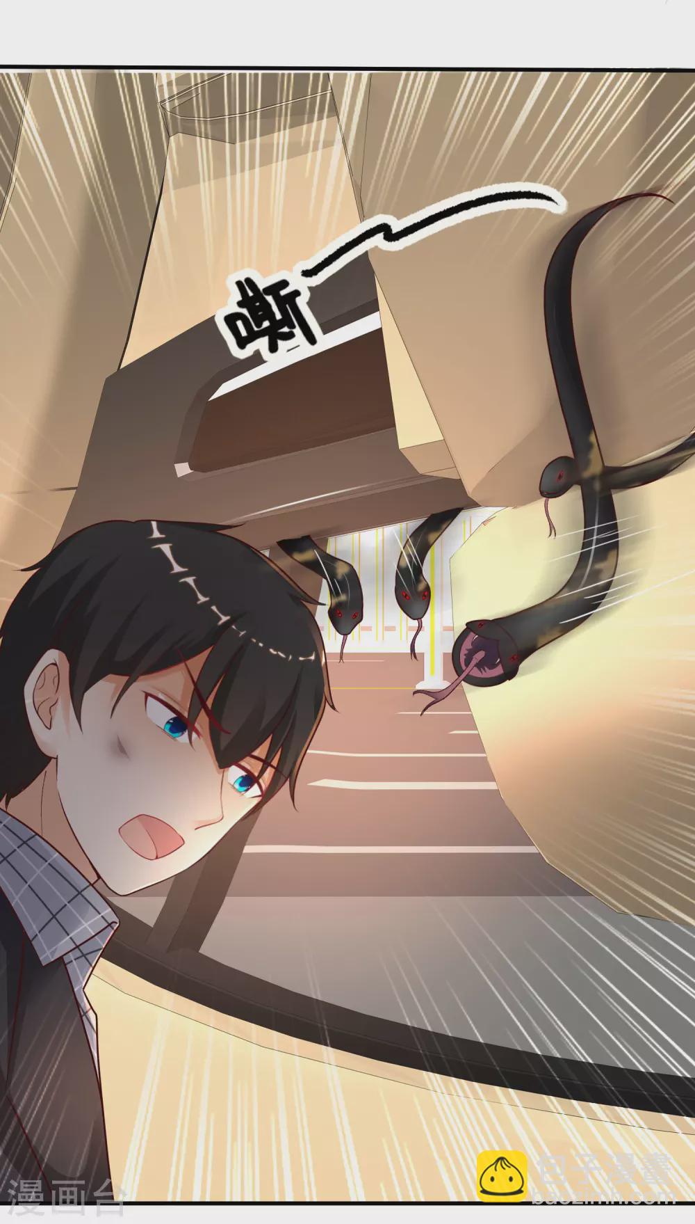 第174话 纯正的花仙能量？？？3