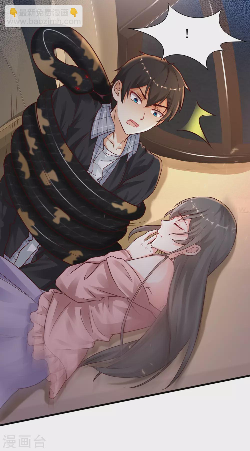 第174话 纯正的花仙能量？？？6
