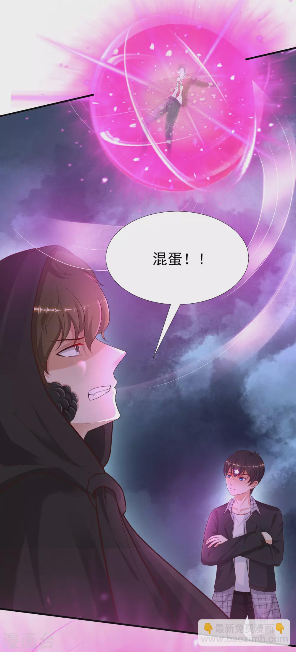 第175话 左使还想翻天？？？16