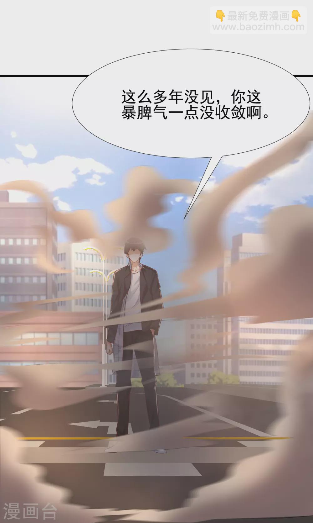 第175话 左使还想翻天？？？5