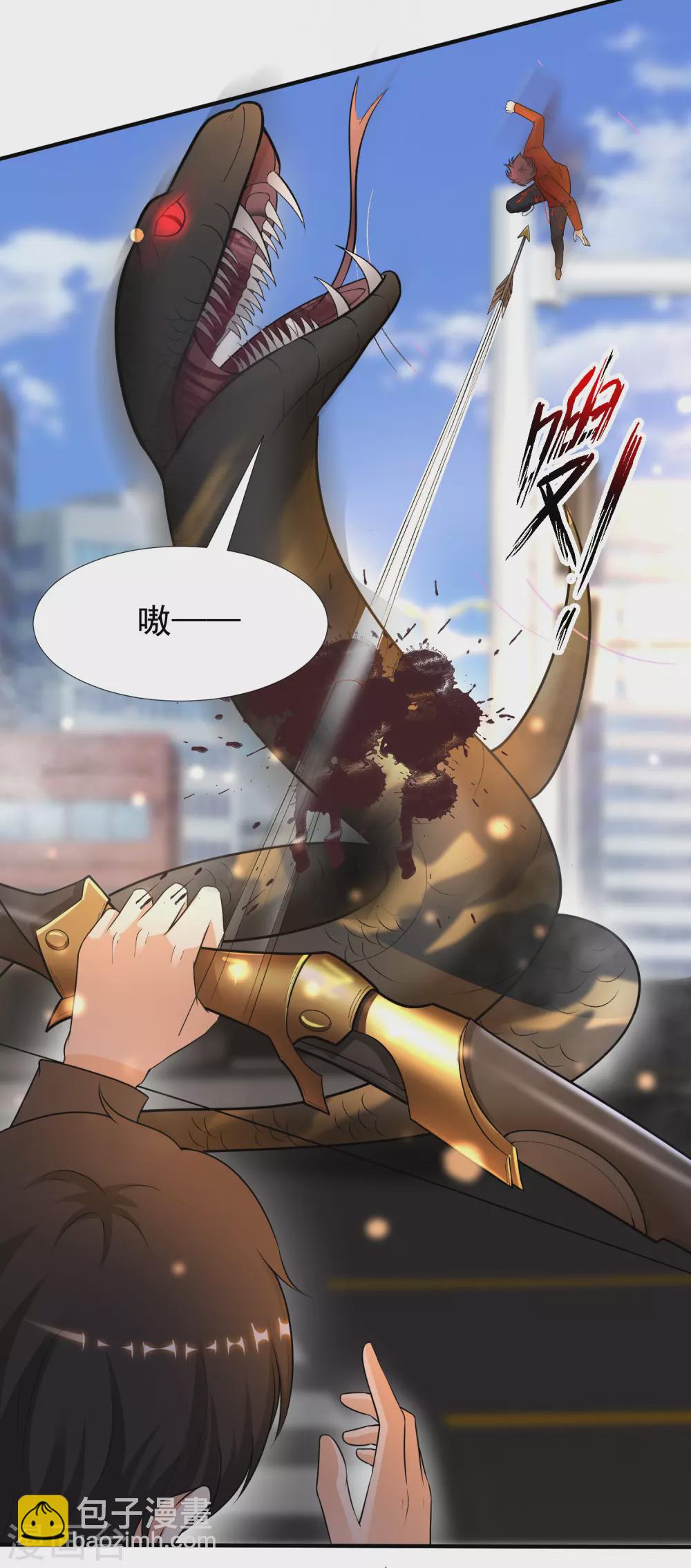 第176话 觉醒新能力？？？3