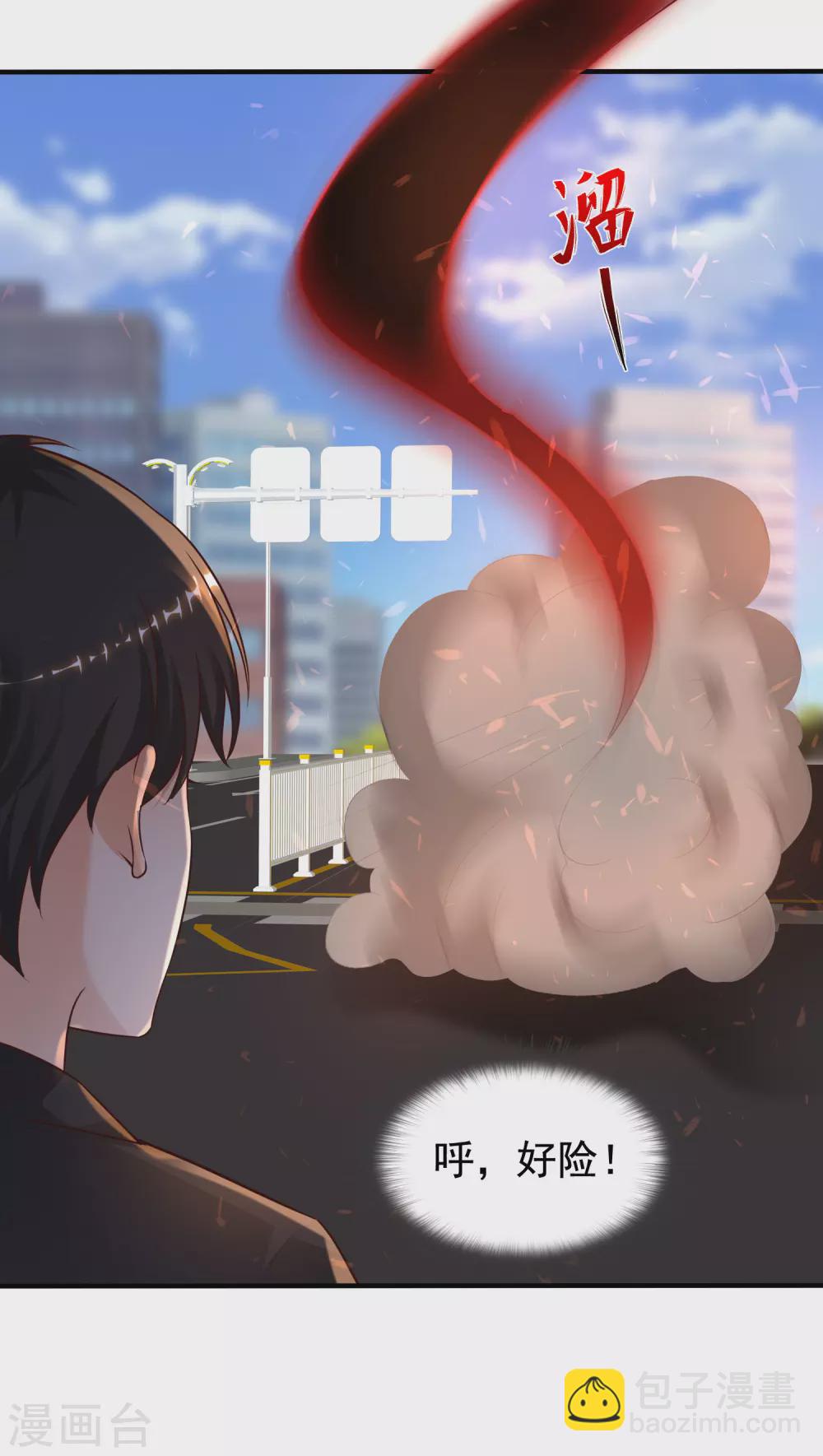 第176话 觉醒新能力？？？8